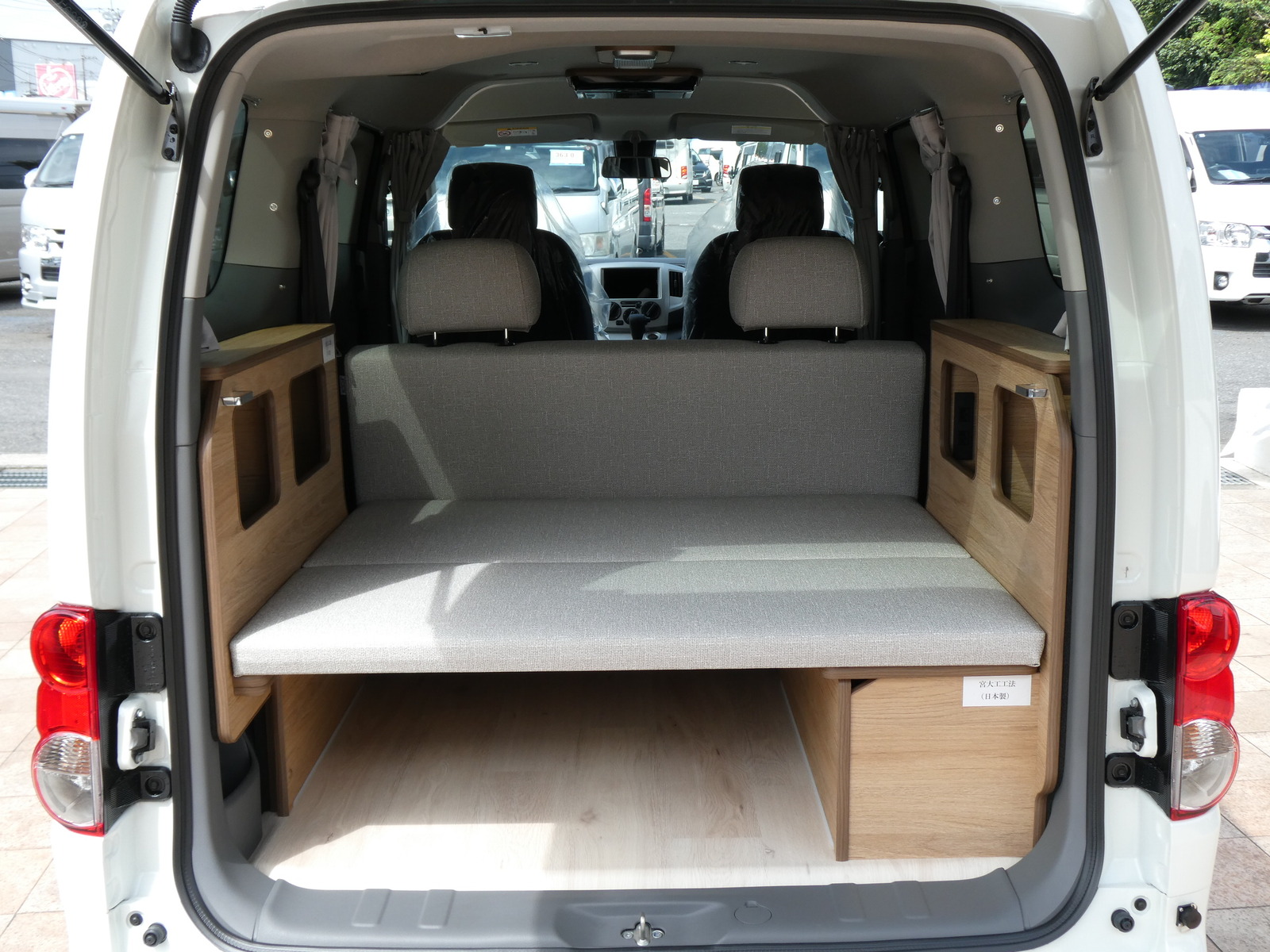 キャンピングカーバンコン