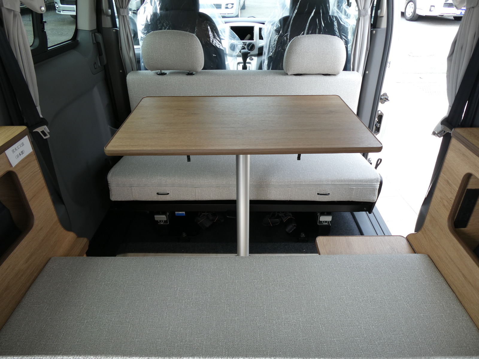 キャンピングカーバンコン