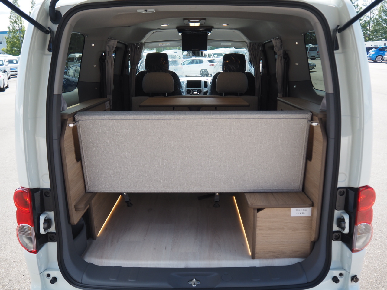 キャンピングカーバンコン