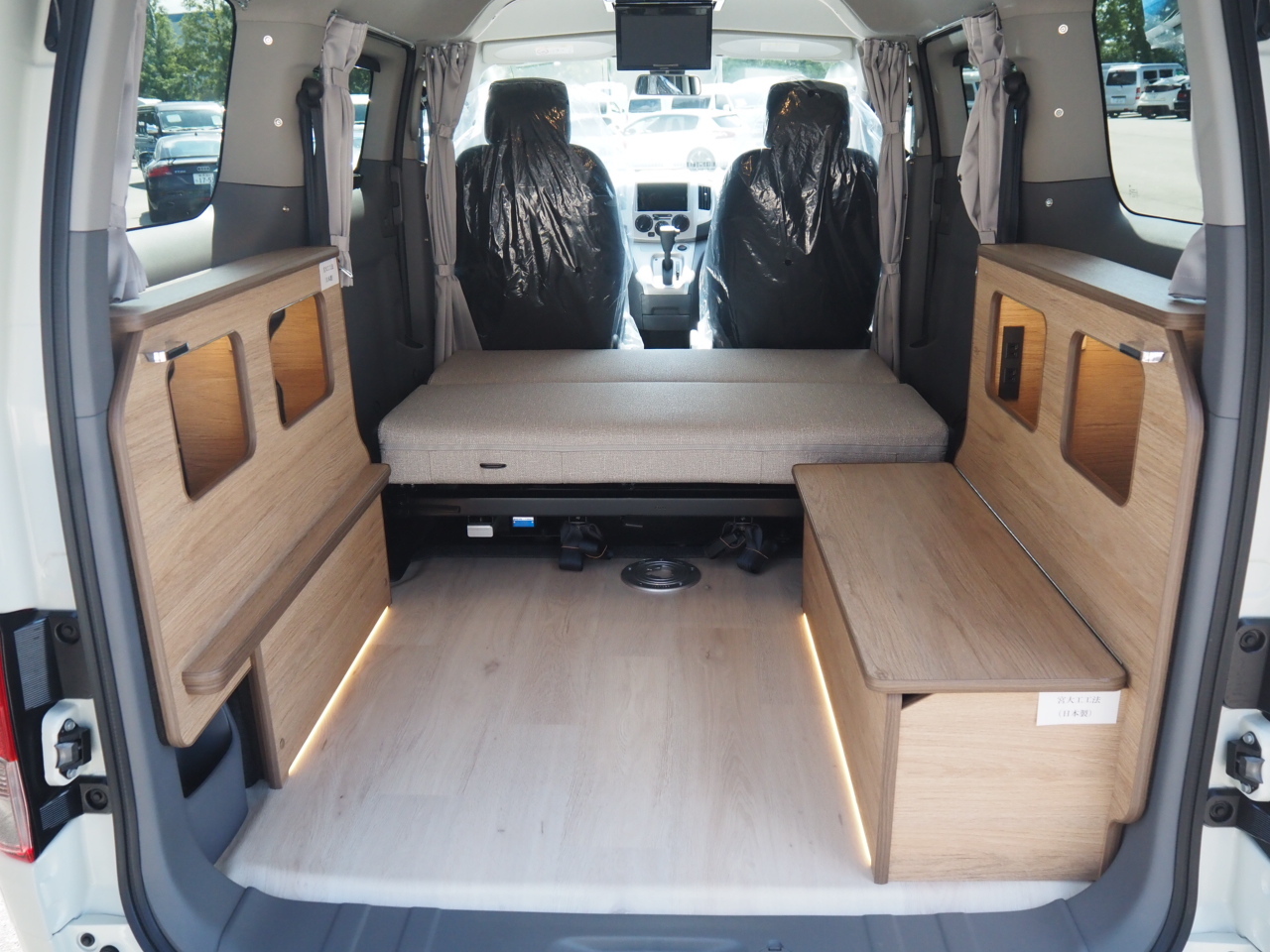 キャンピングカーバンコン