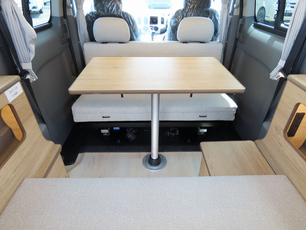 キャンピングカーバンコン