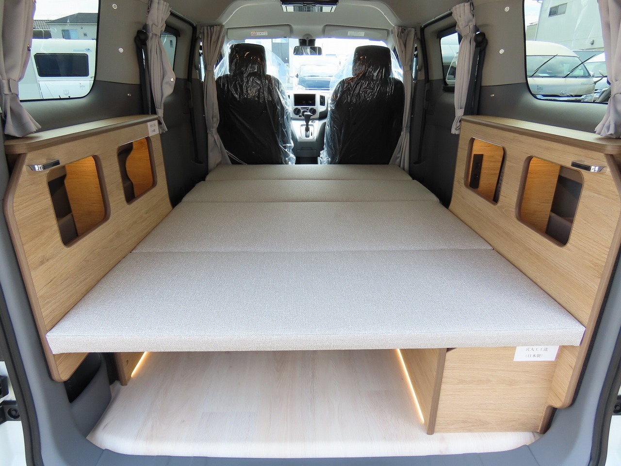 キャンピングカーバンコン