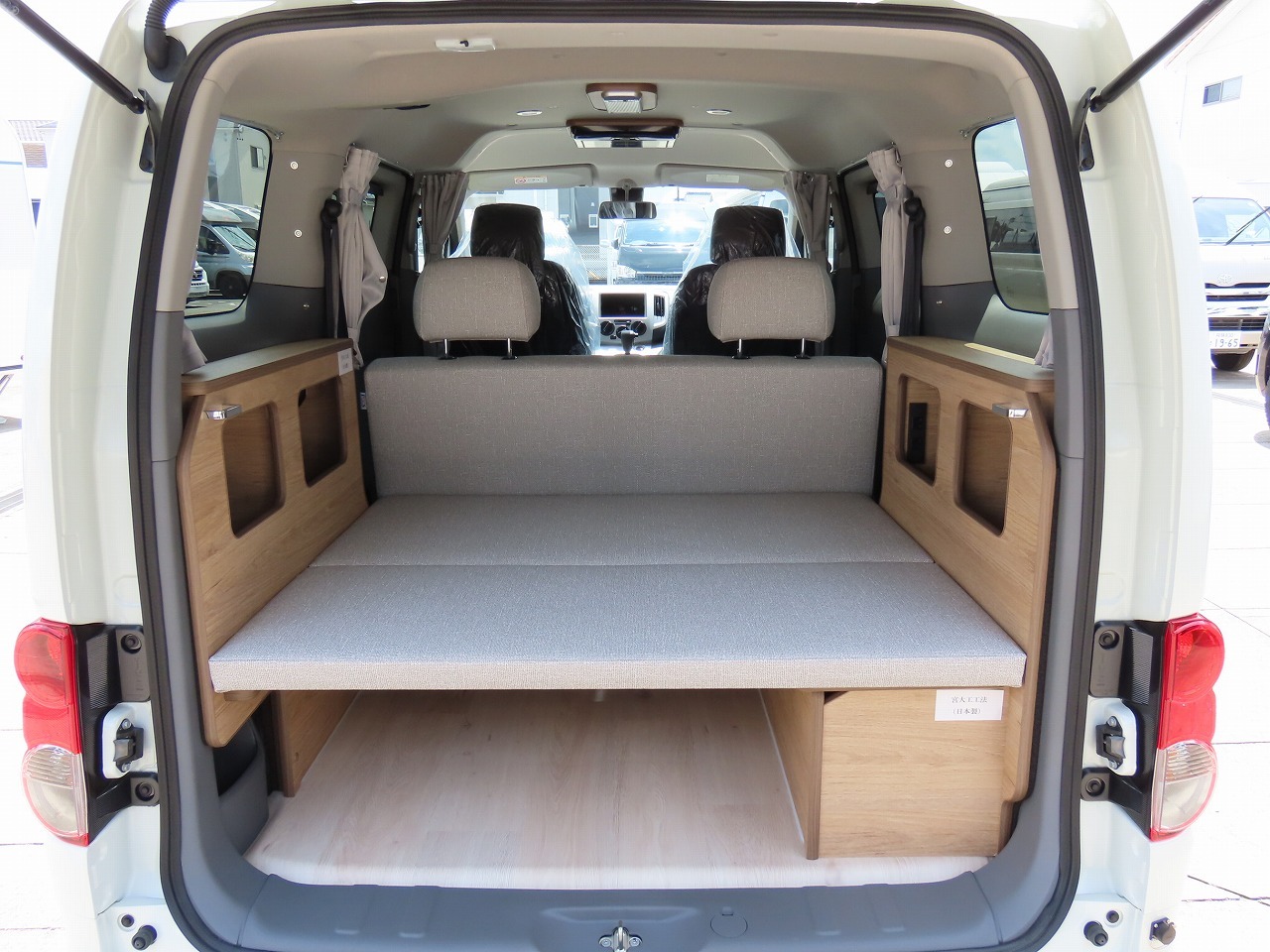 キャンピングカーバンコン