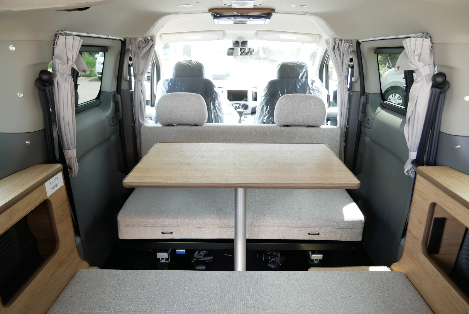 キャンピングカーバンコン