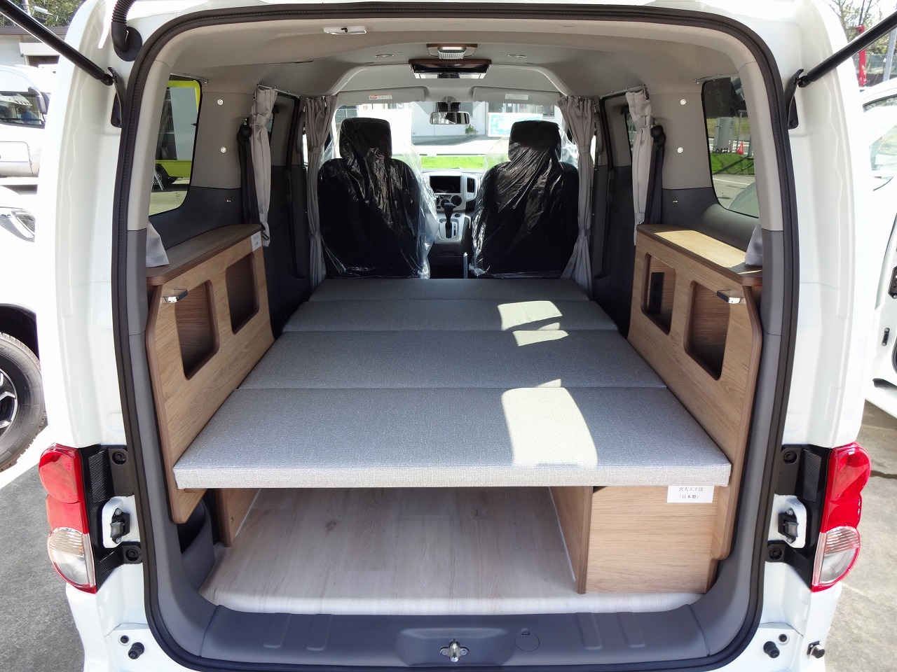 キャンピングカーバンコン