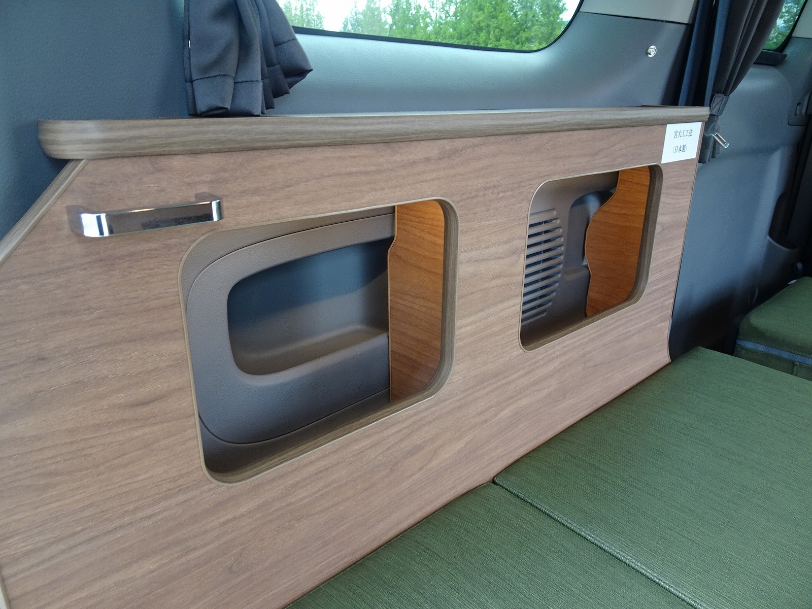 キャンピングカーバンコン