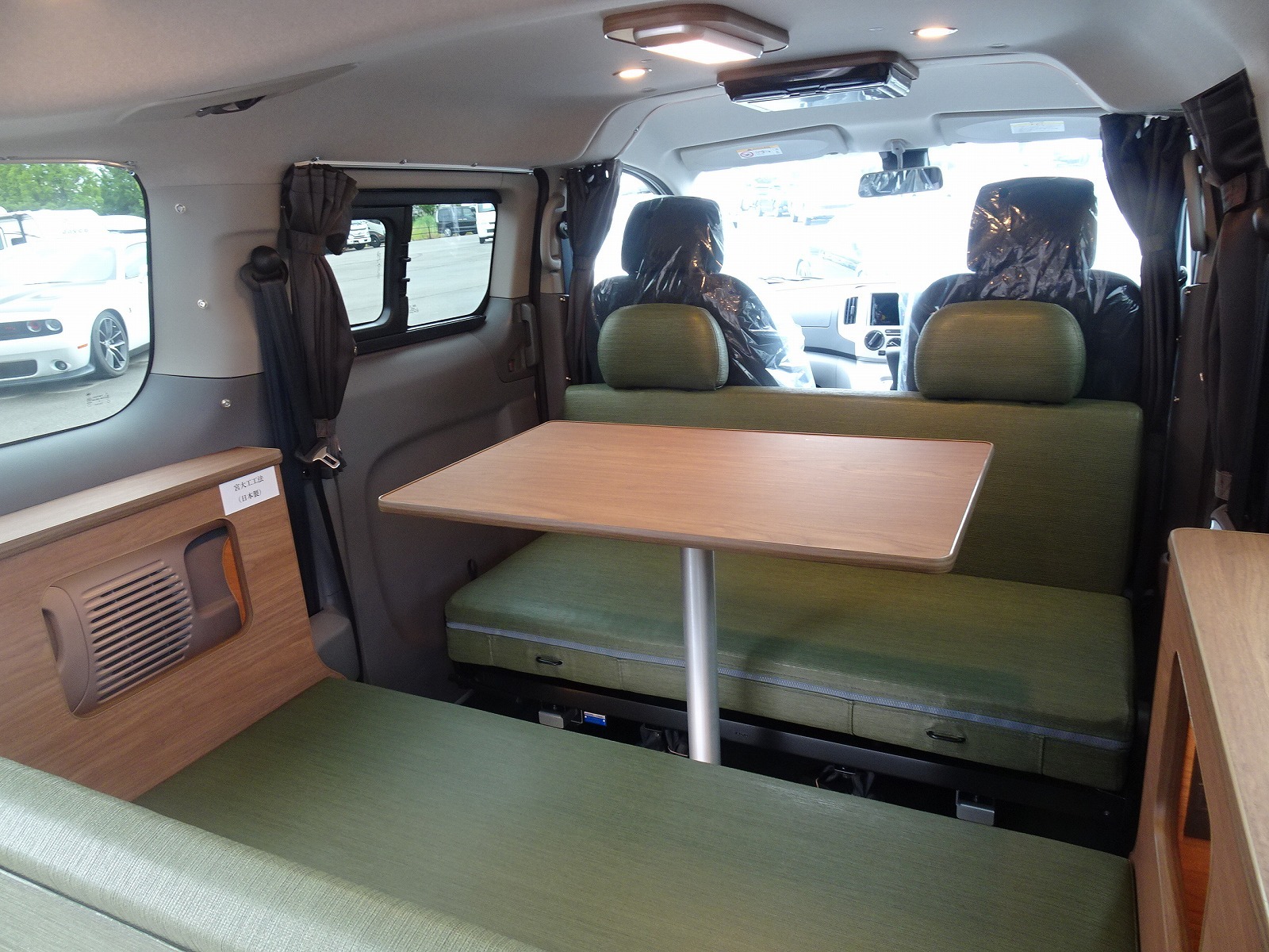 キャンピングカーバンコン