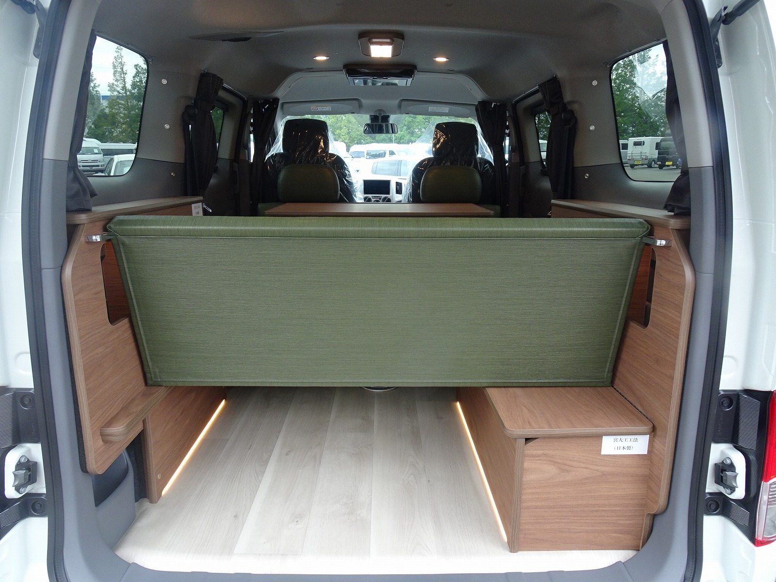 キャンピングカーバンコン