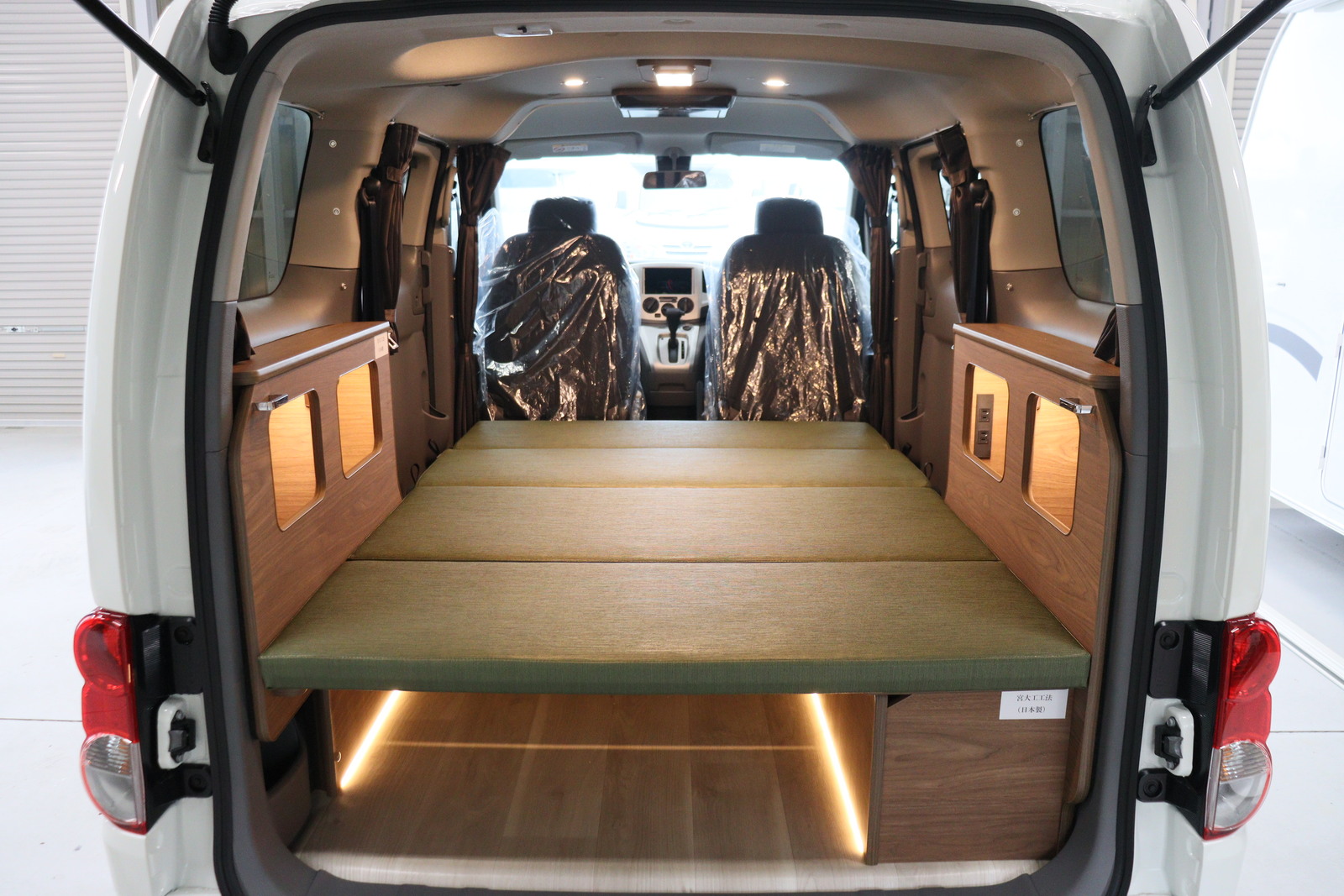 キャンピングカーバンコン