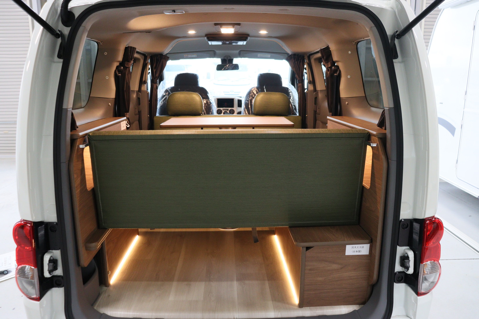 キャンピングカーバンコン