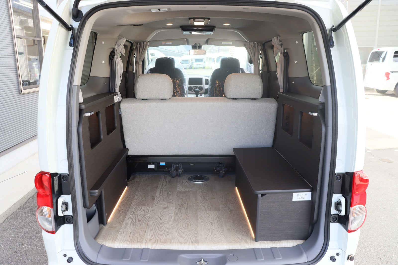 キャンピングカーバンコン