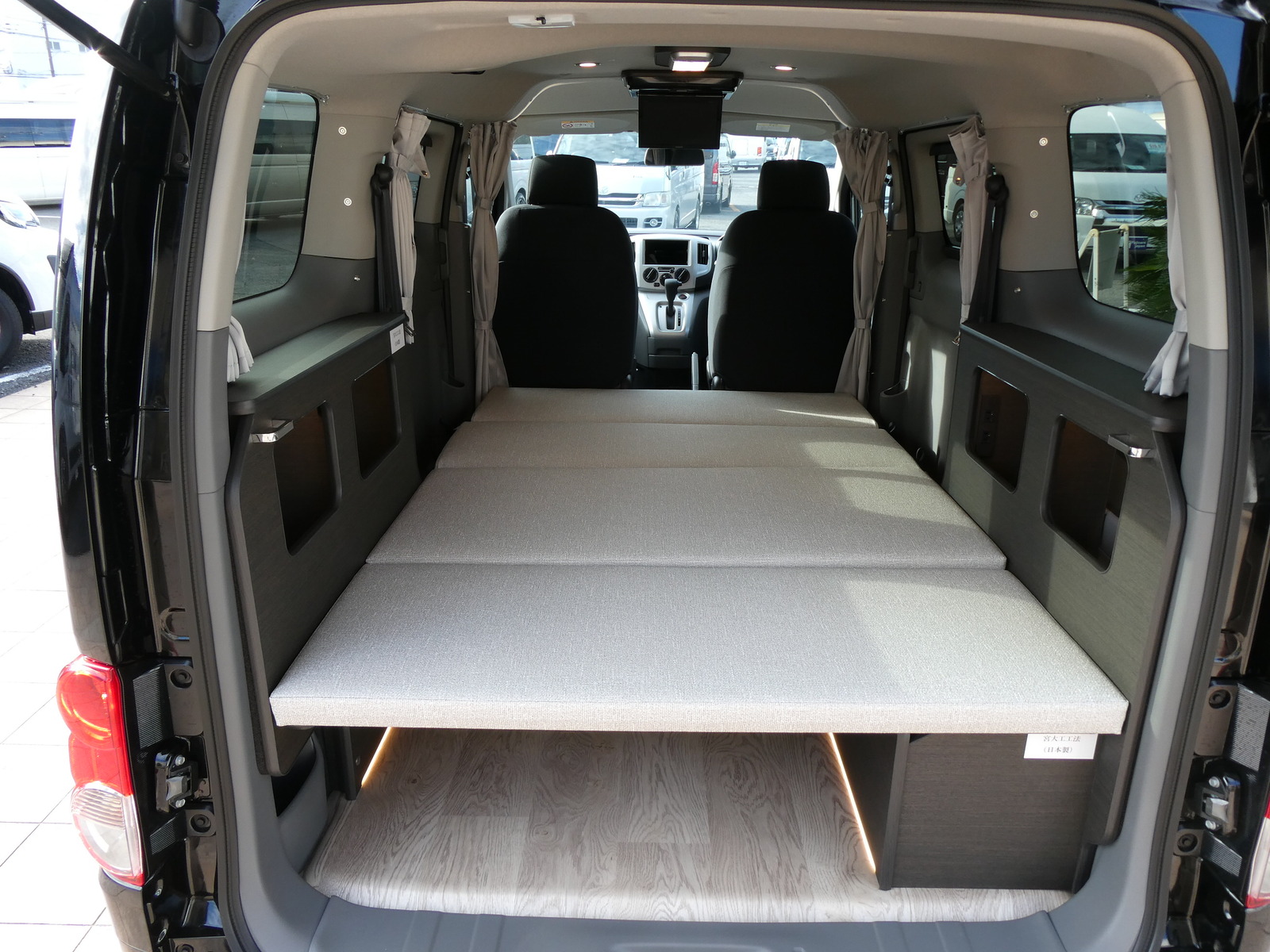 キャンピングカーバンコン