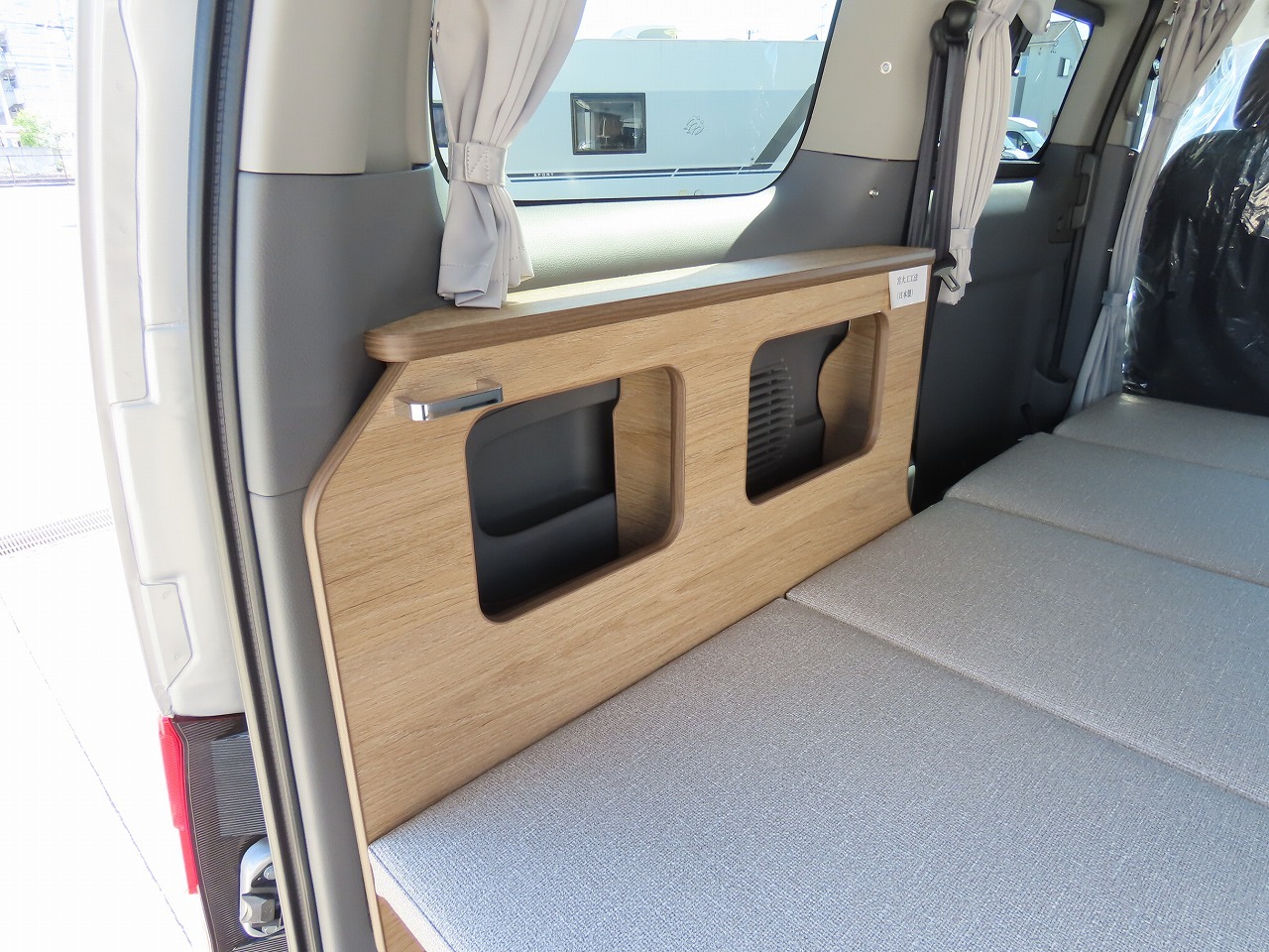 キャンピングカーバンコン