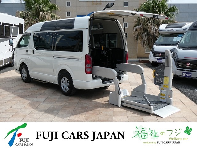 ハイエース 福祉車両 ウェルキャブ Bタイプ リアリフト