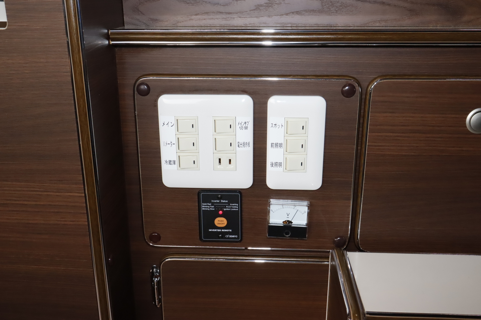 キャンピングカーバンコン