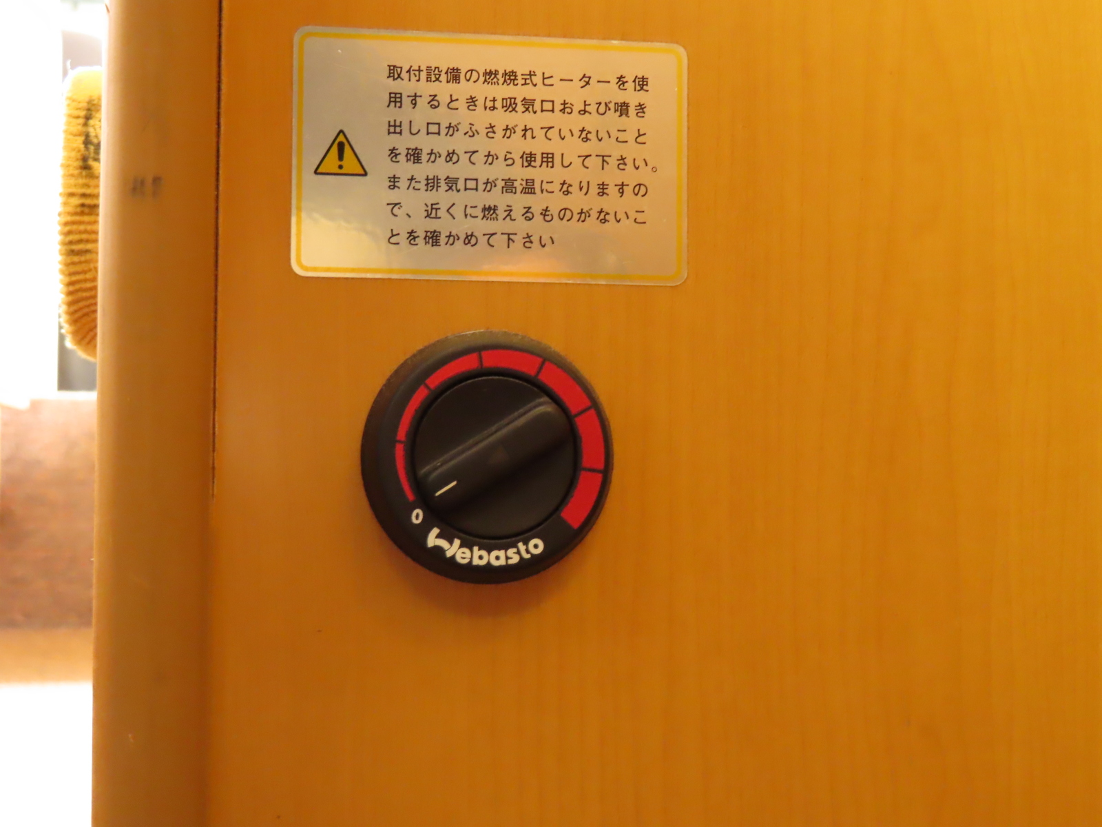 キャンピングカーキャブコン