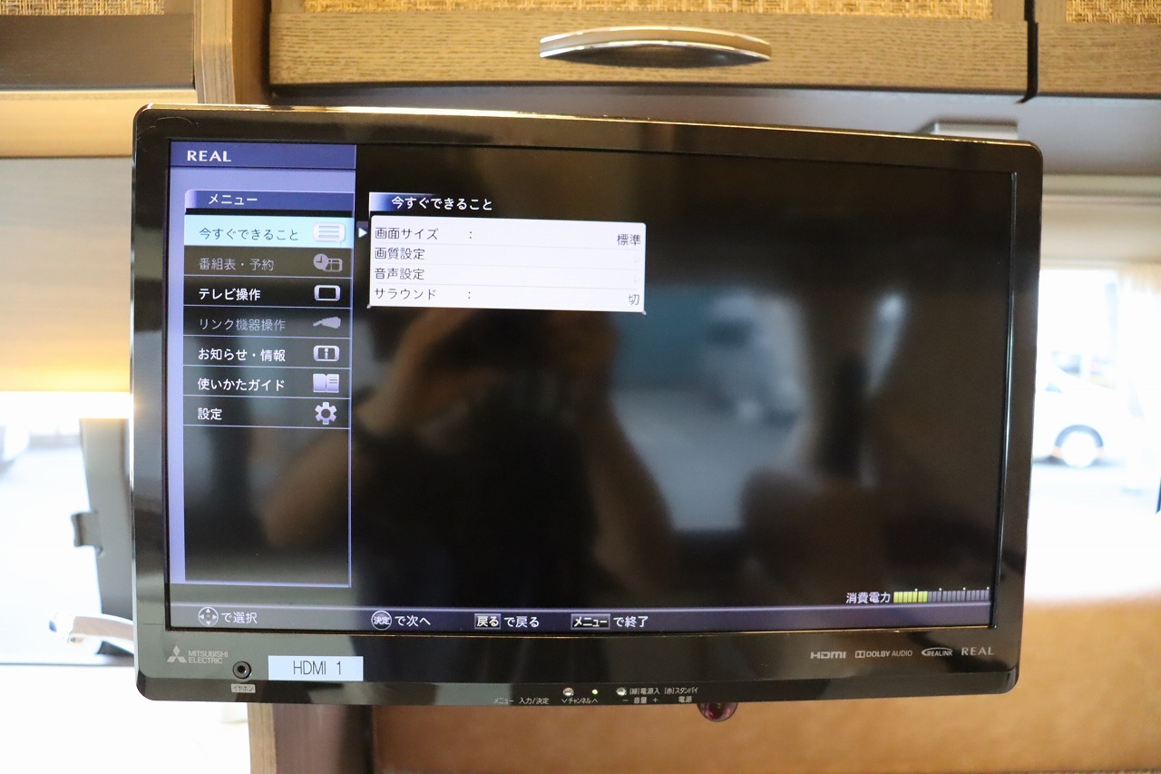 キャンピングカーバンコン