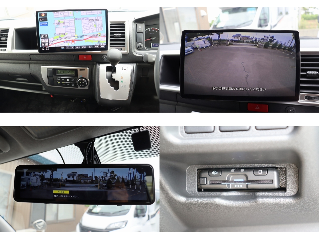 キャンピングカーバンコン