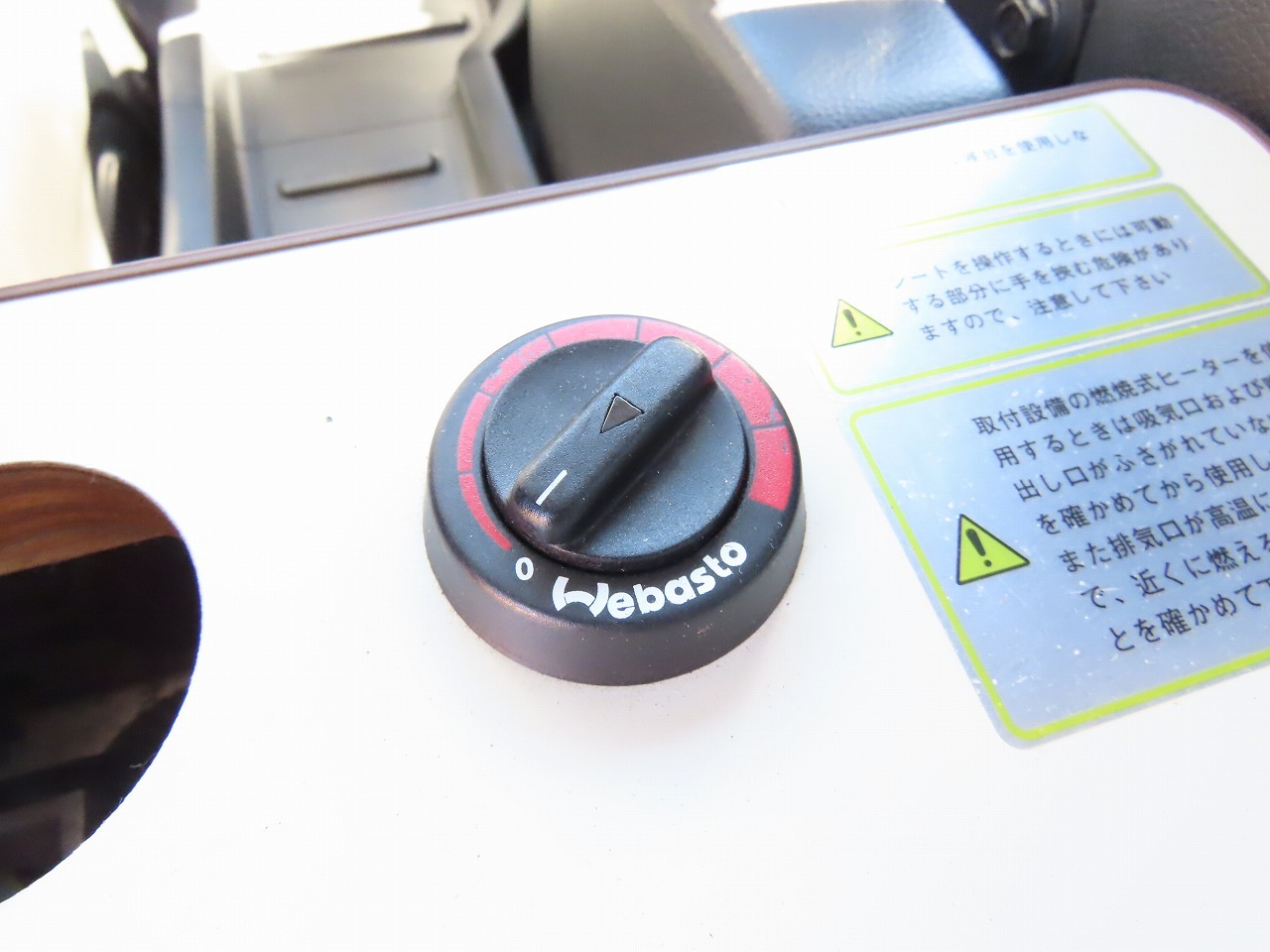 キャンピングカーバンコン