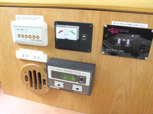 キャンピングカーバンコン