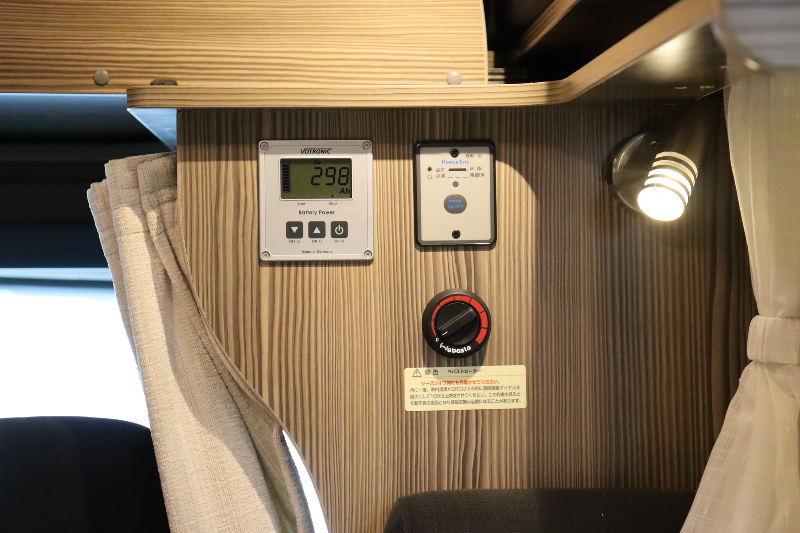 キャンピングカーキャブコン