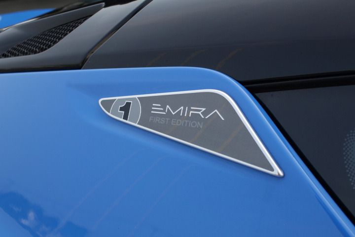 ロータスエミーラ