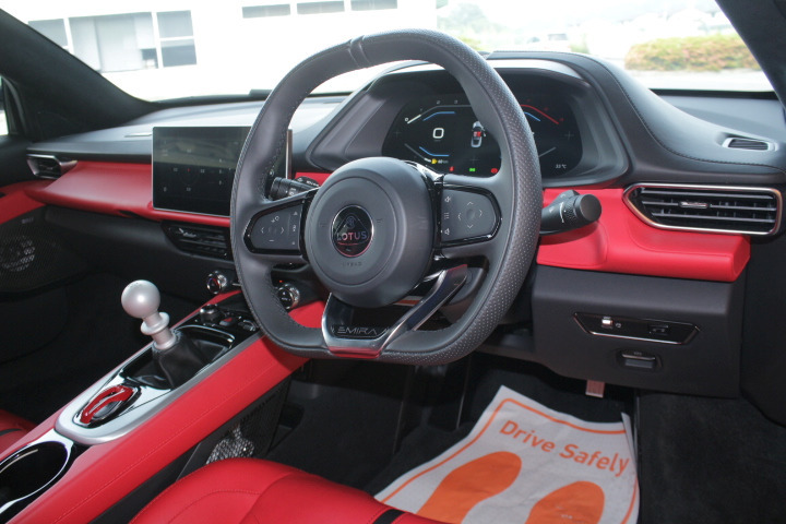 ロータスエミーラ