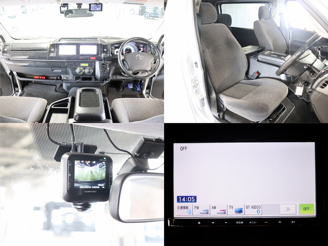 キャンピングカーバンコン