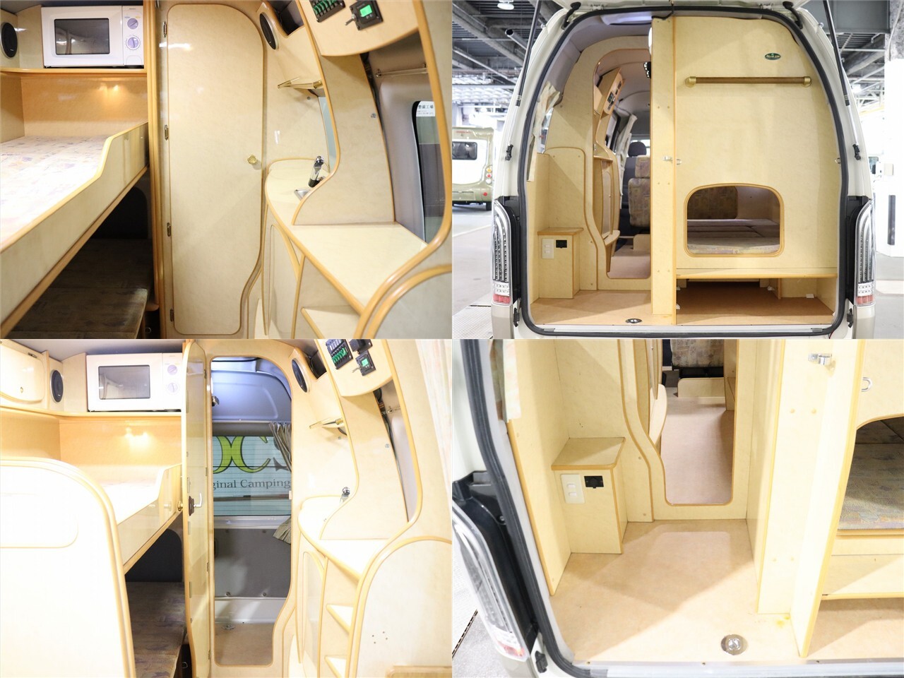 キャンピングカーバンコン