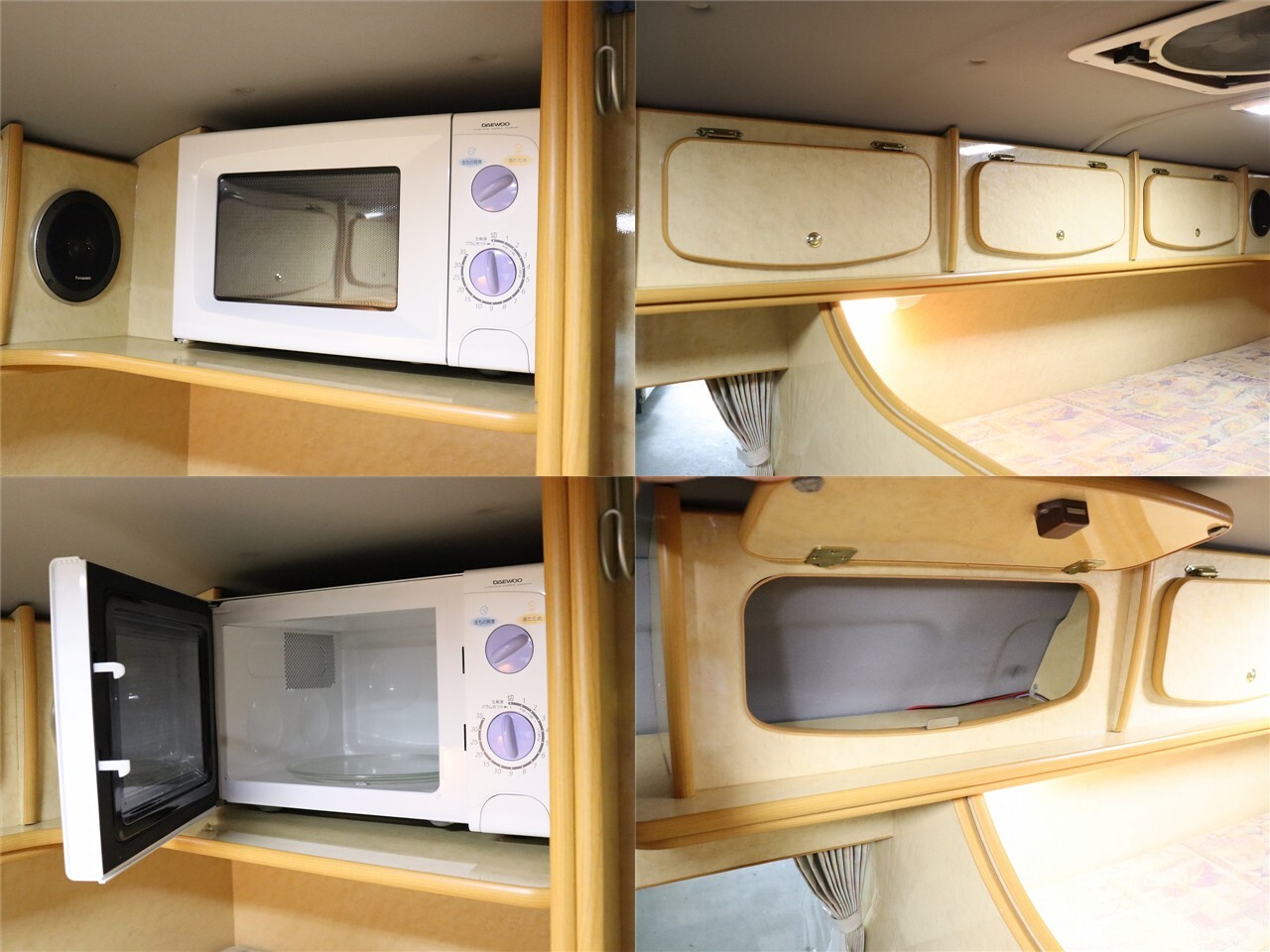 キャンピングカーバンコン