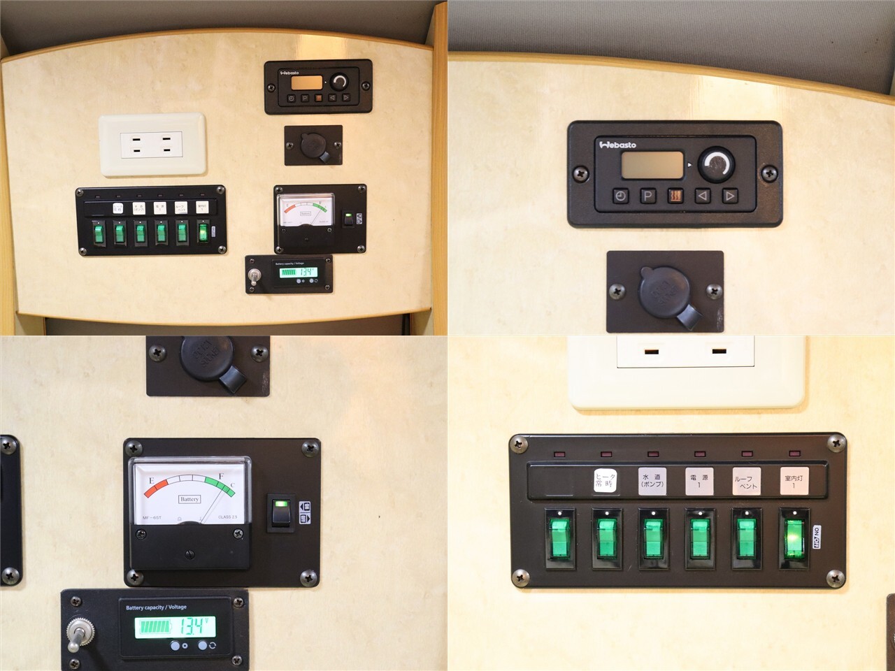 キャンピングカーバンコン