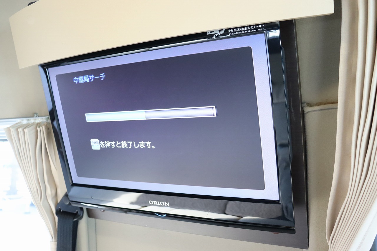 キャンピングカーバンコン