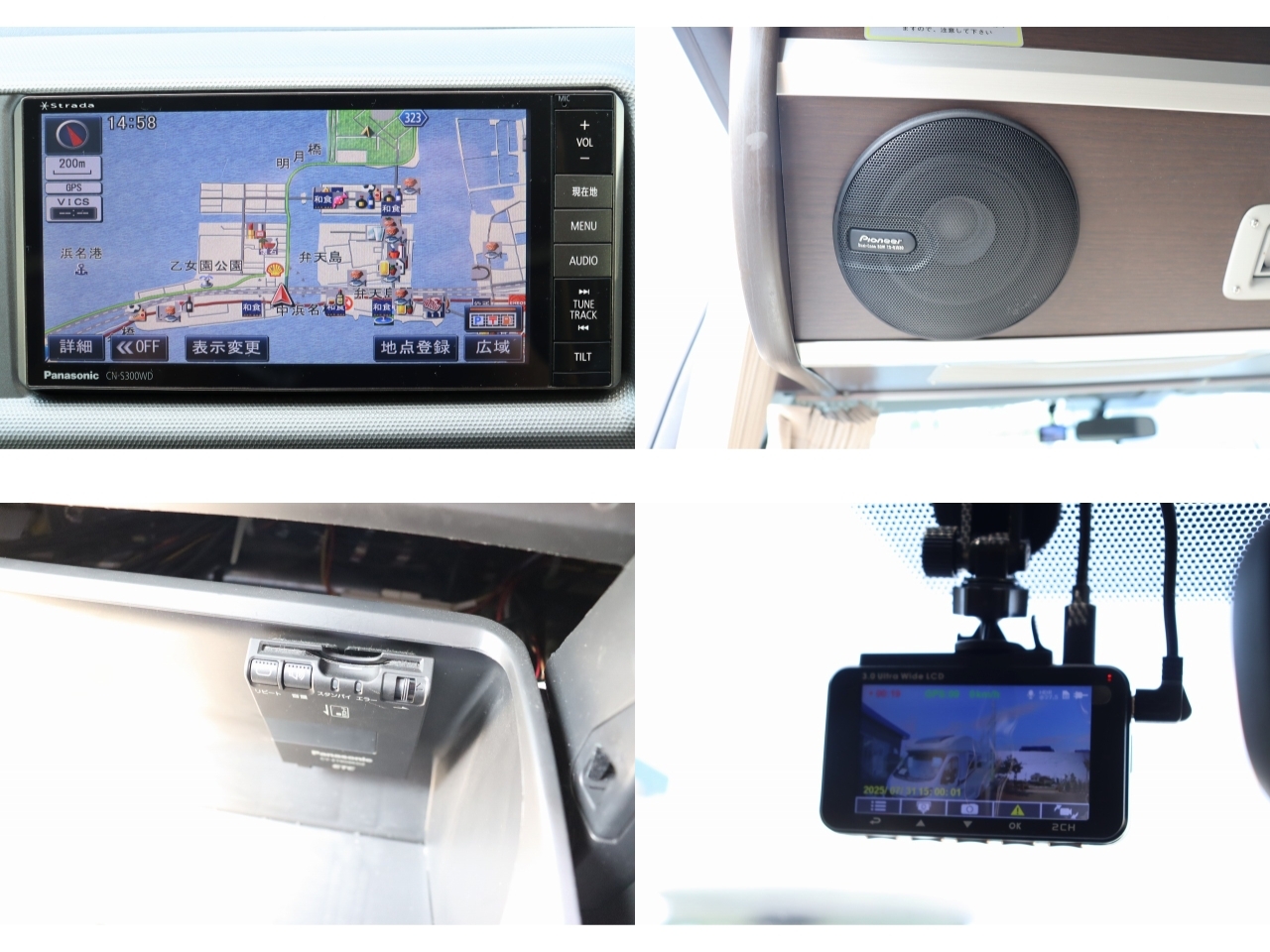 キャンピングカーバンコン