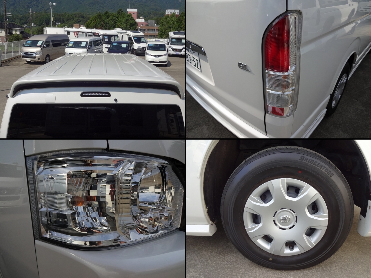 キャンピングカーバンコン