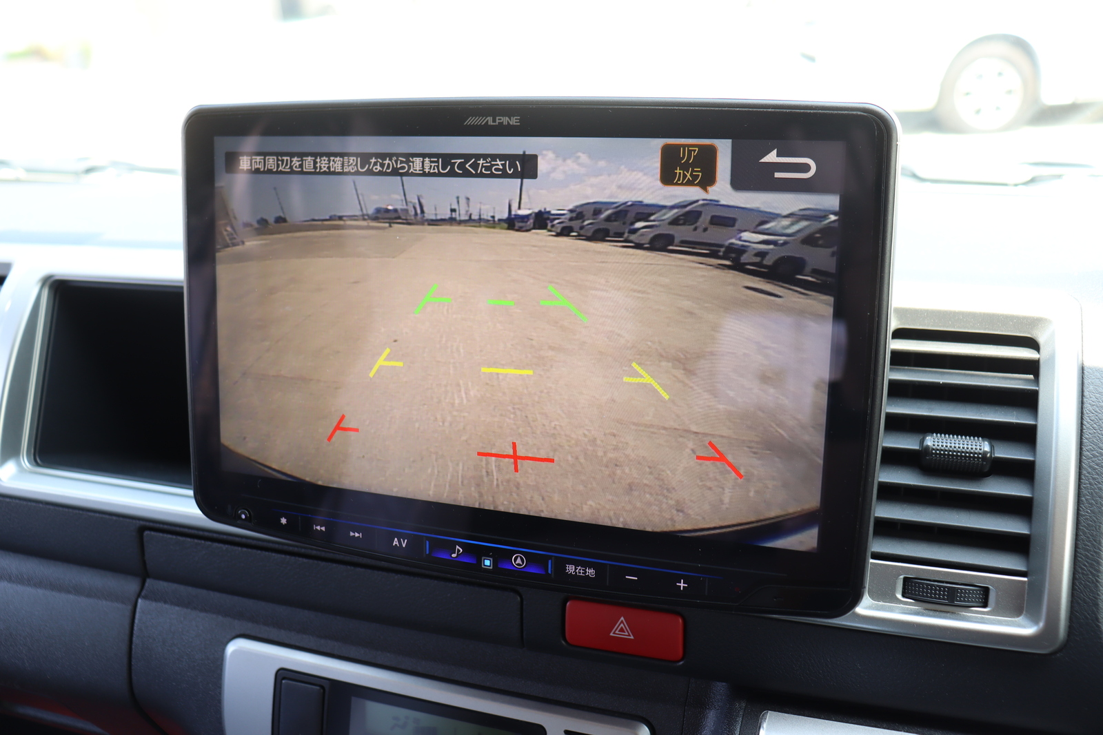 キャンピングカーバンコン