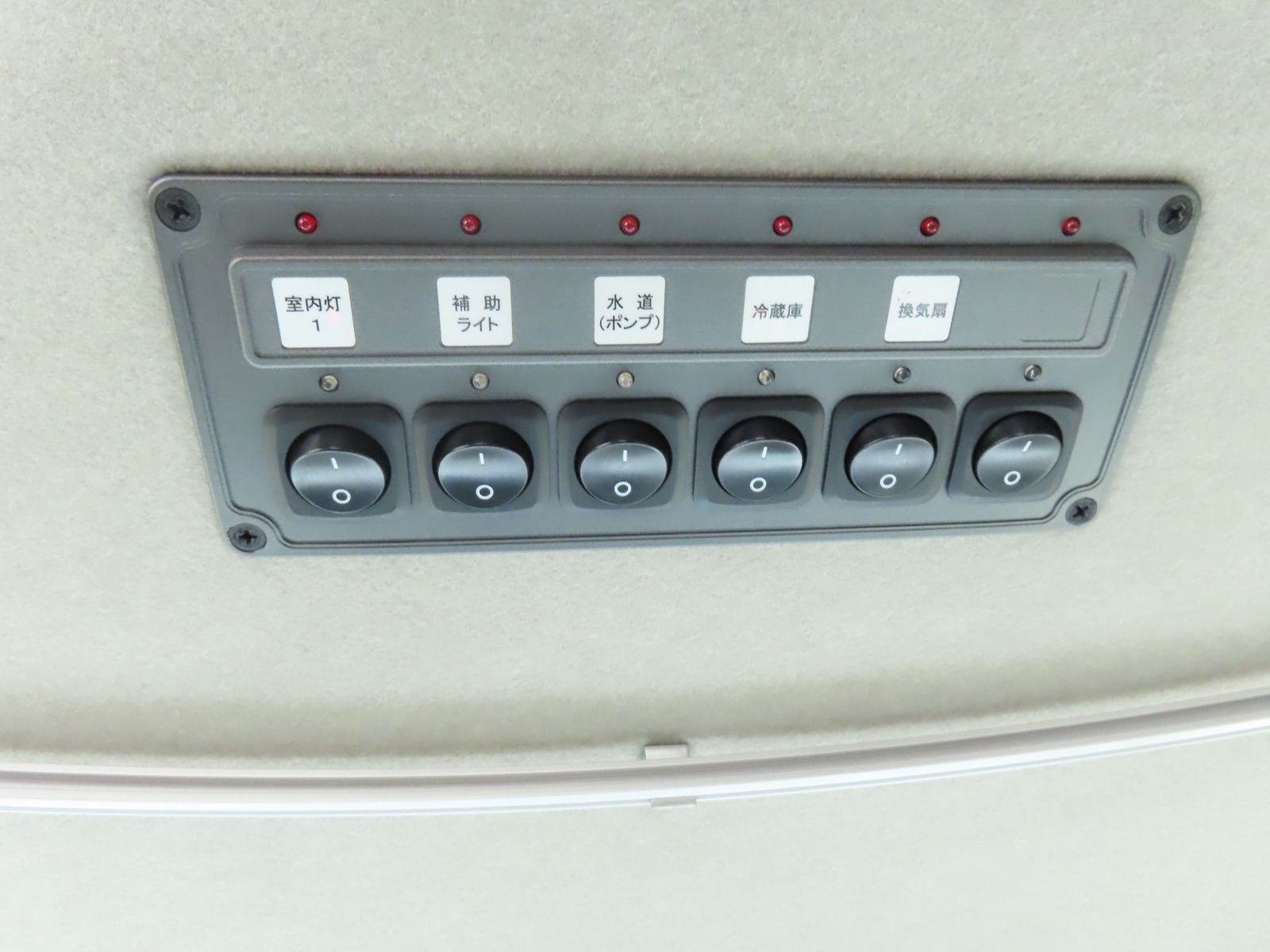 キャンピングカーバンコン