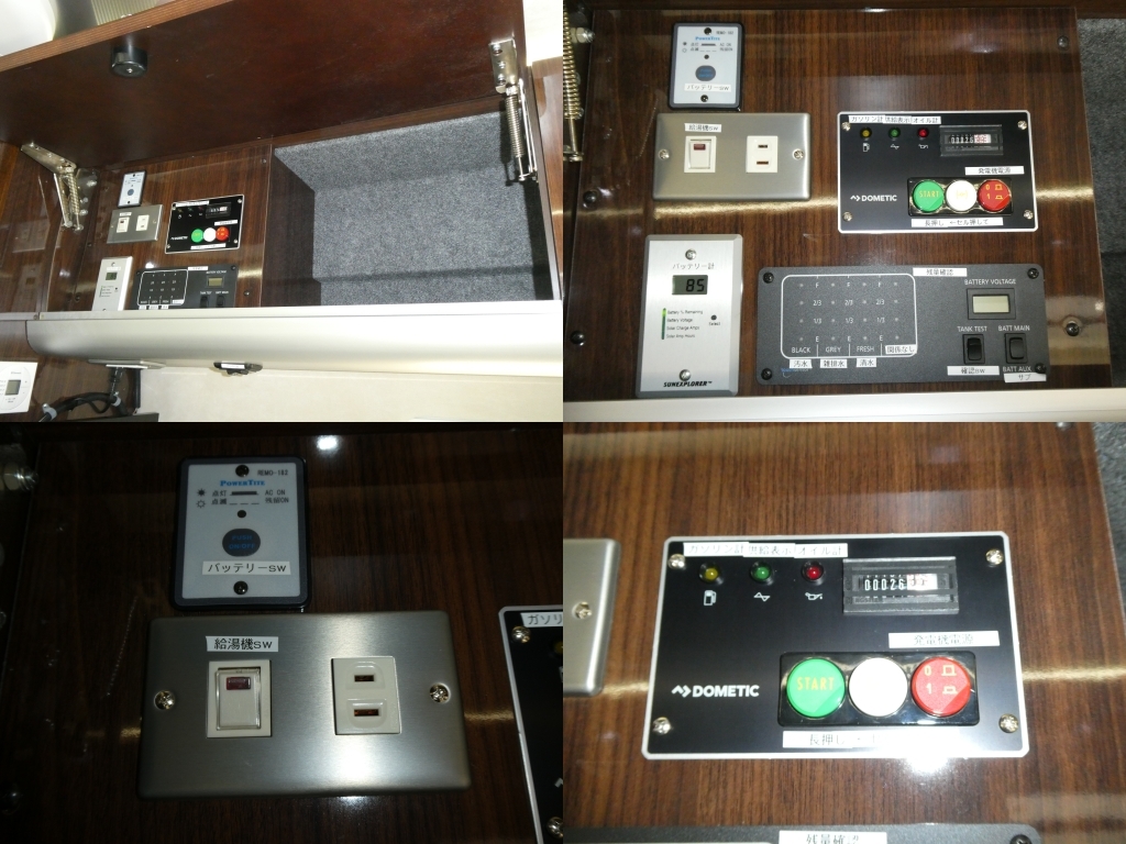 キャンピングカーバンコン