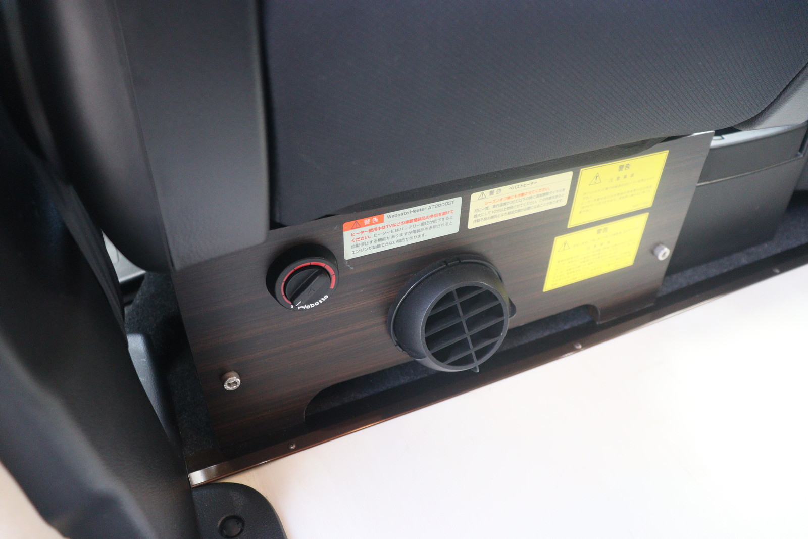 キャンピングカーバンコン