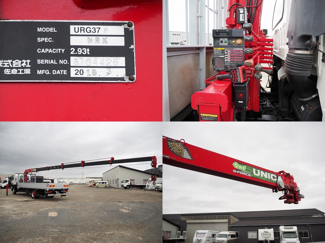 いすゞフォワード