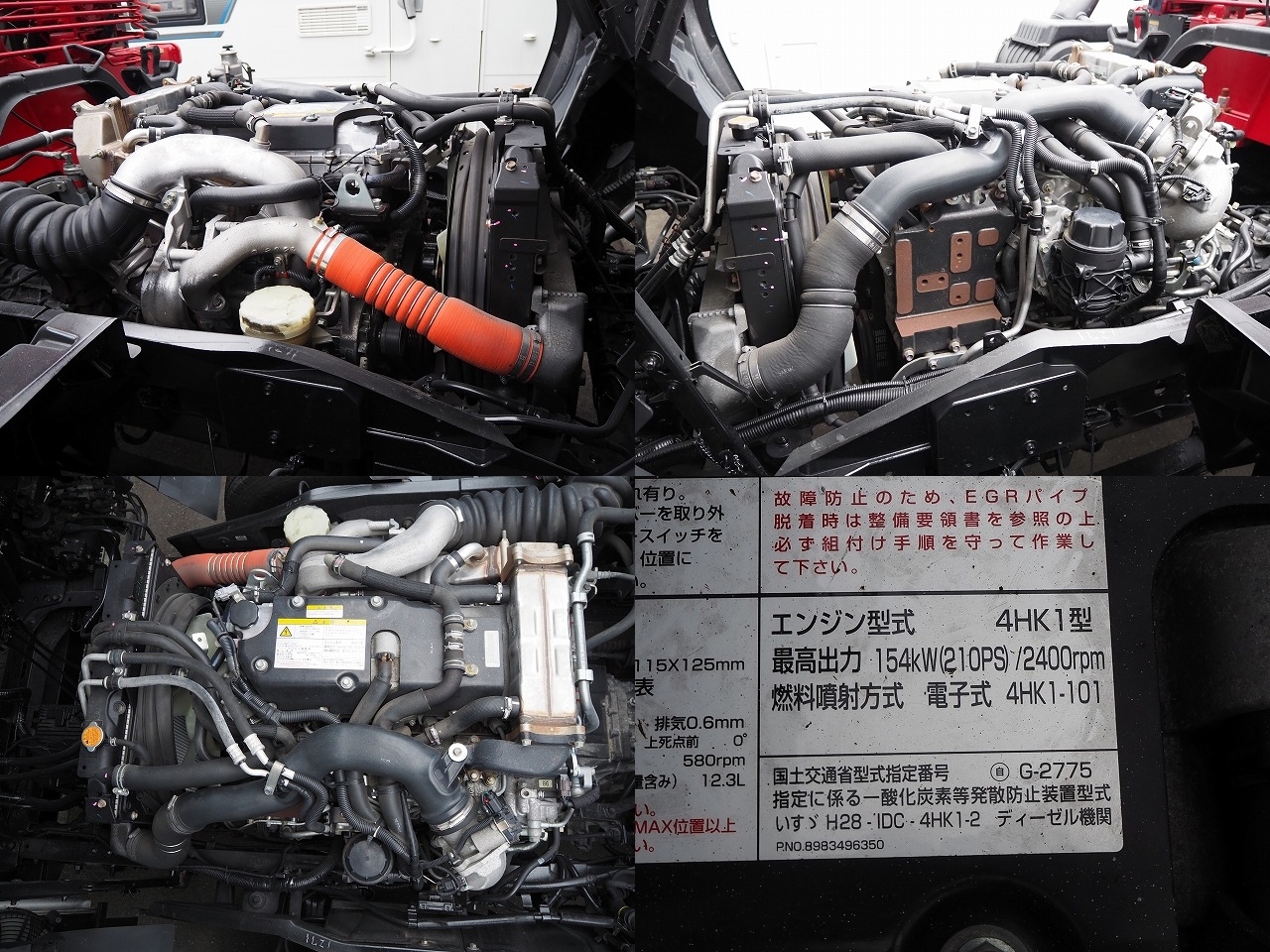 いすゞフォワード