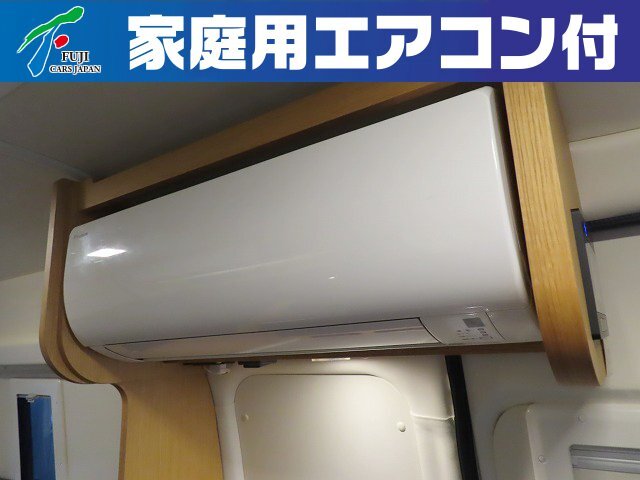 キャンピングカーバンコン