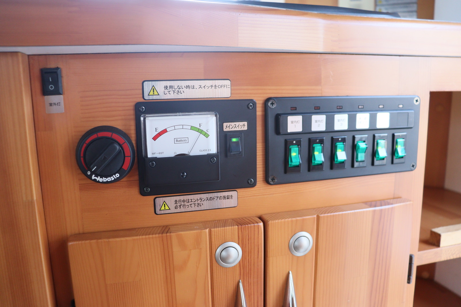 キャンピングカーキャブコン