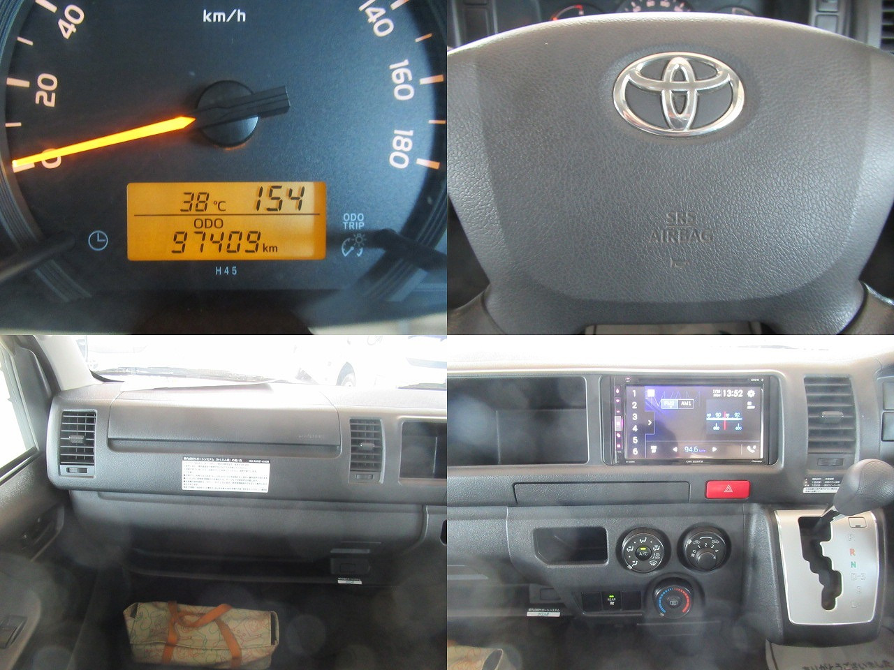 トヨタレジアスエース