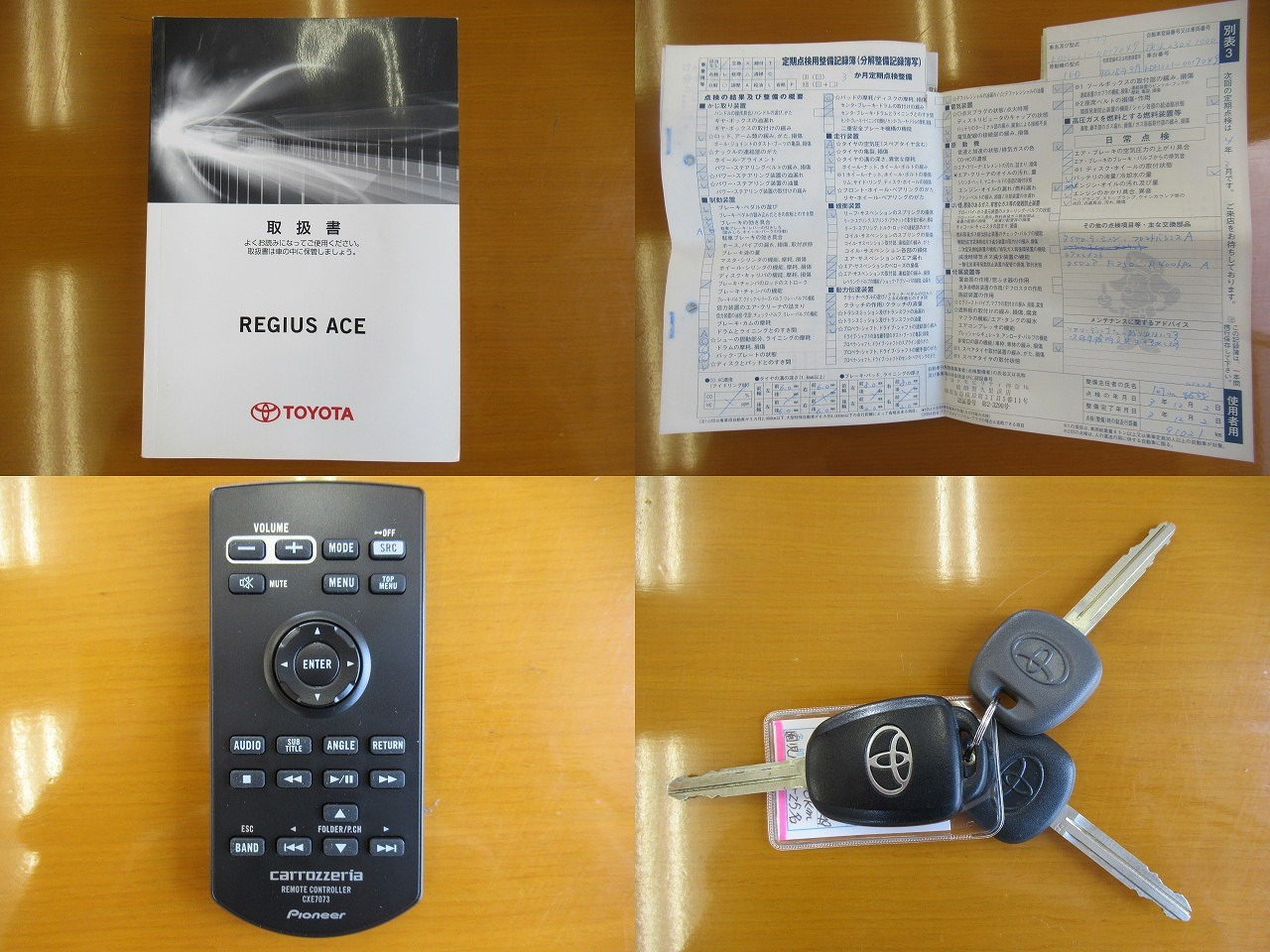 トヨタレジアスエース