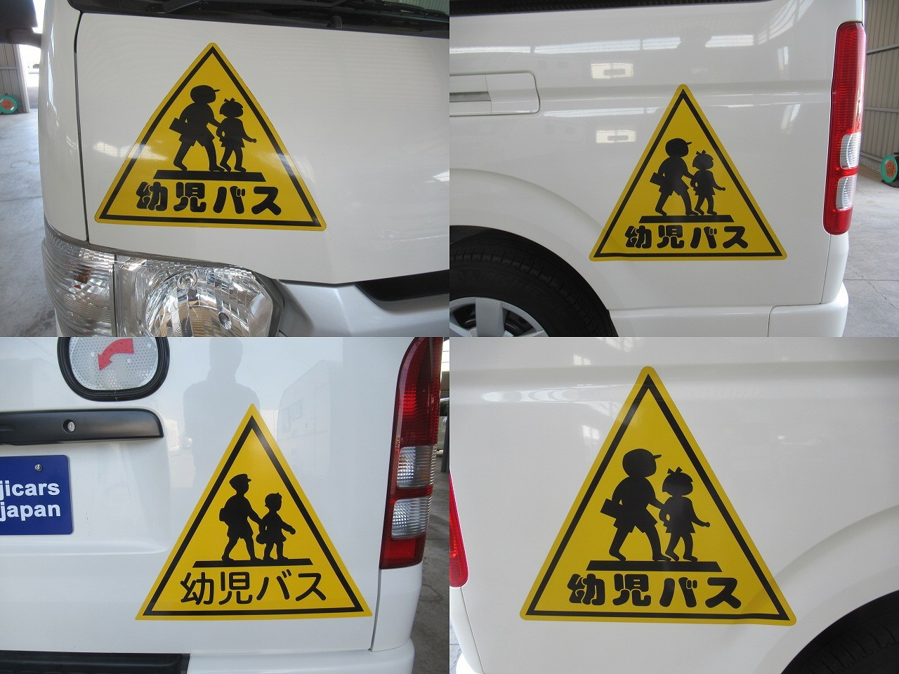 トヨタレジアスエース