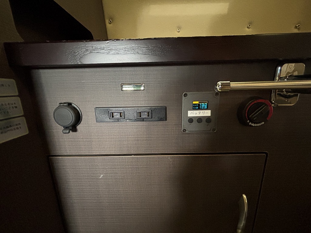 キャンピングカーバンコン