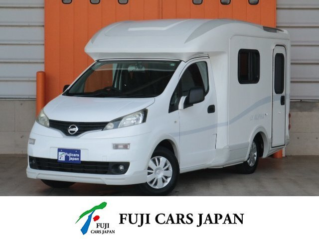 キャブコン NV200バネット AtoZ アルファLE FF ソーラー