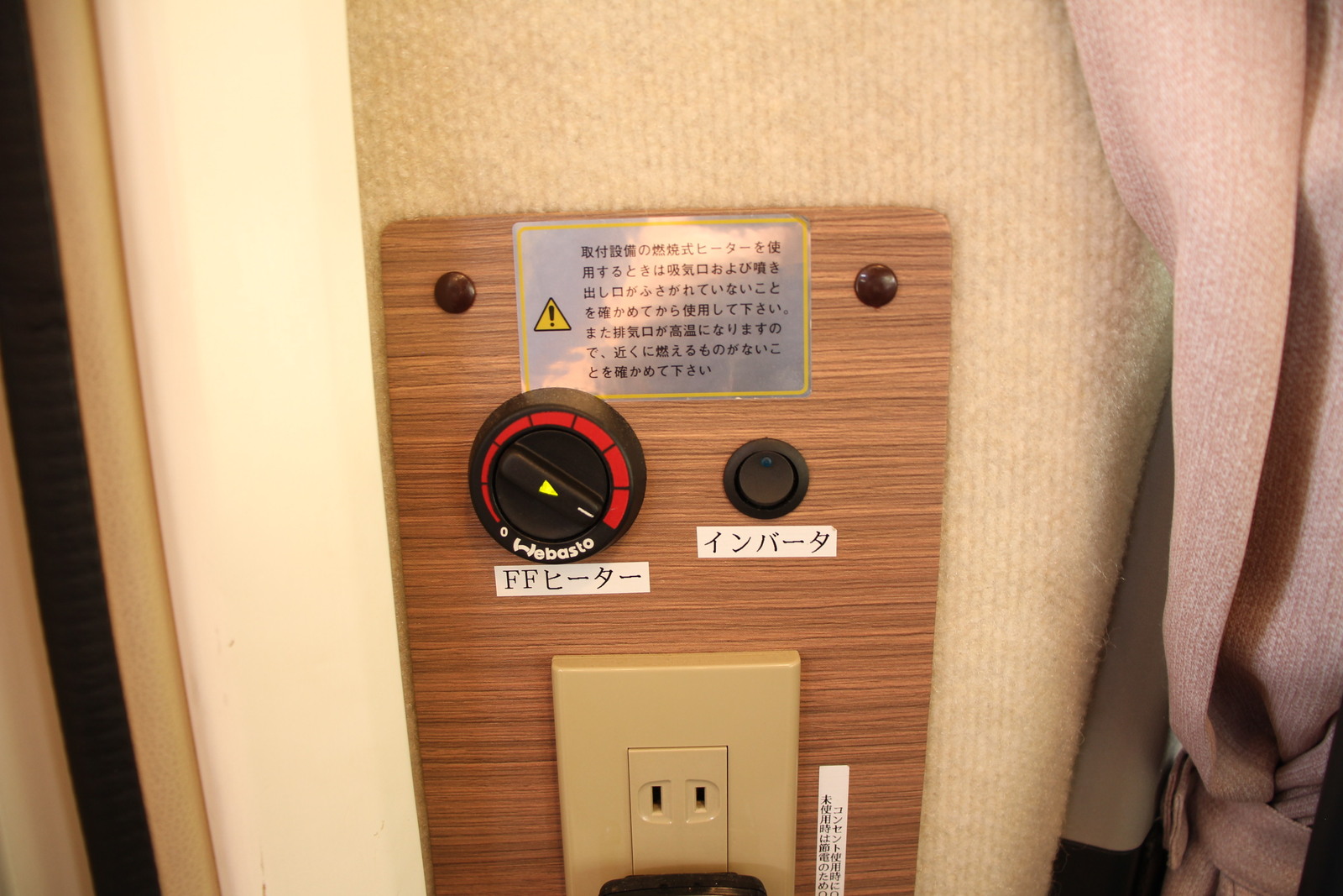 キャンピングカーキャブコン