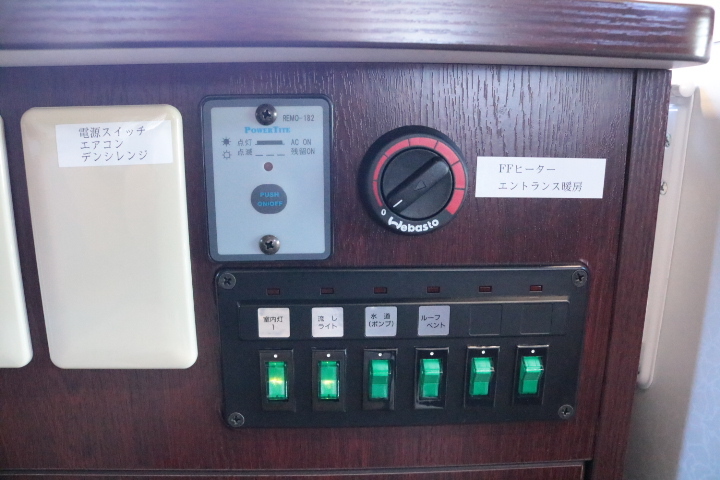 キャンピングカーキャブコン