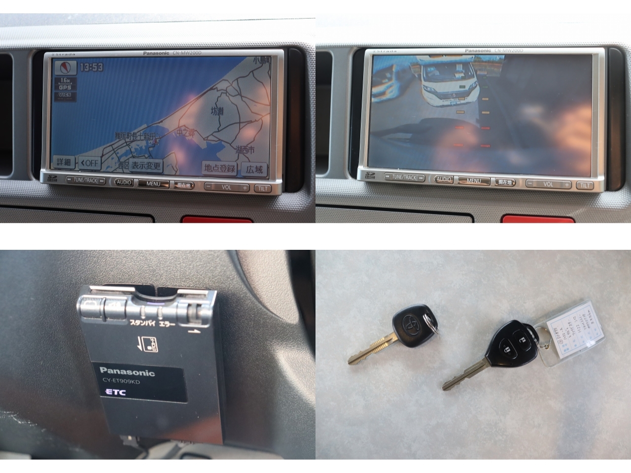 キャンピングカーバンコン